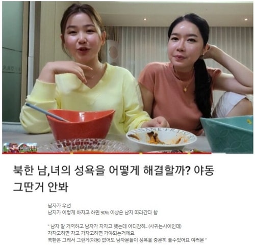 야동이 없는 이유