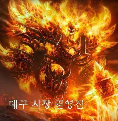 평범한 대구의 일상