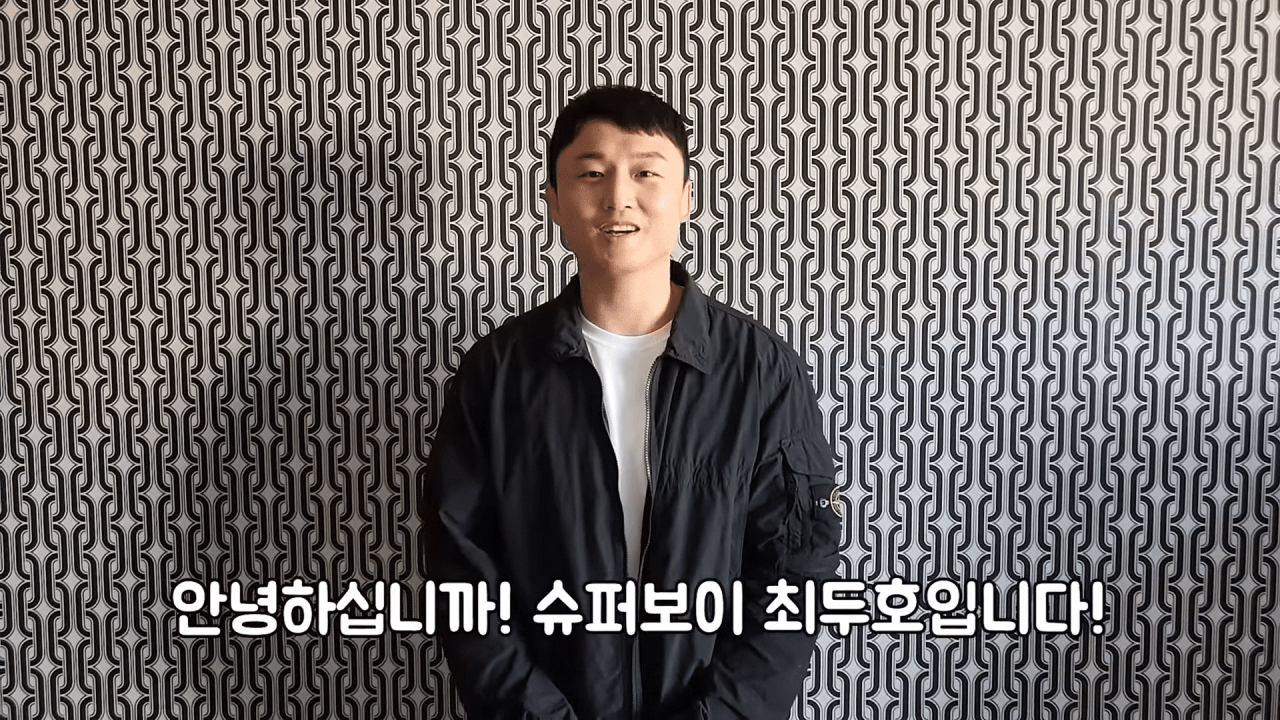 최두호 UFC 복귀 날짜 잡혔습니다! 네 번 다시 지지 않겠습니다!