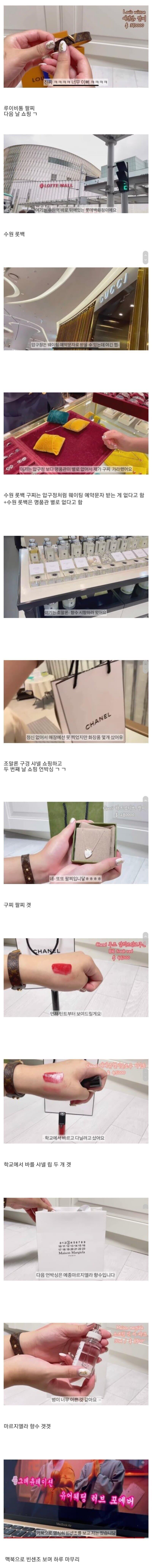 여중딩 쇼핑 브이로그