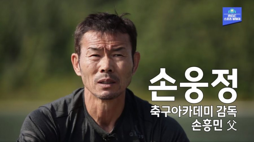 손흥민을 욕하는자 취급 근황