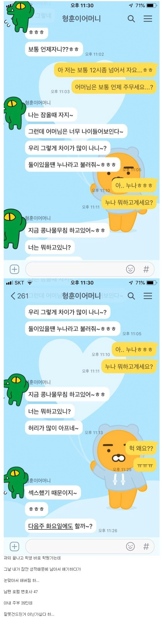 형훈이 어머니 레전드