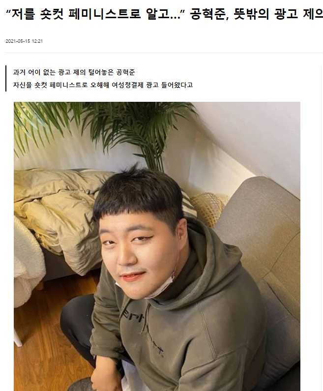 포텐 간 공혁준 글 보고 생각나는 거