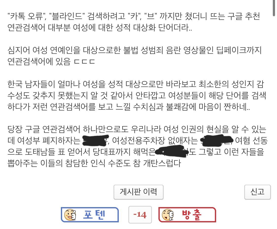 실시간 펨코 개그맨 레전드ㅋㅋㅋㅋ...JPG