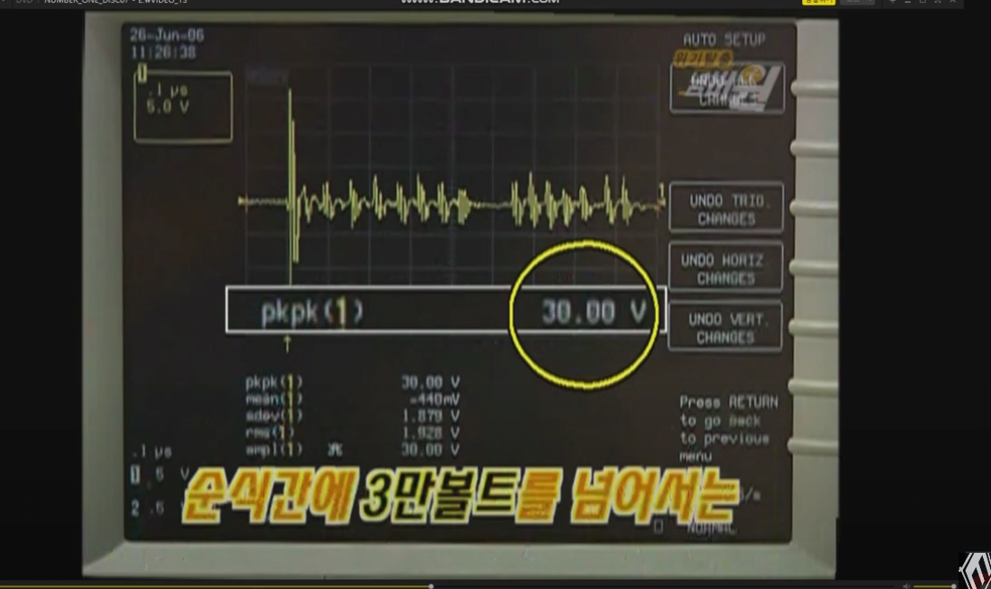 위기탈출넘버원 주작.