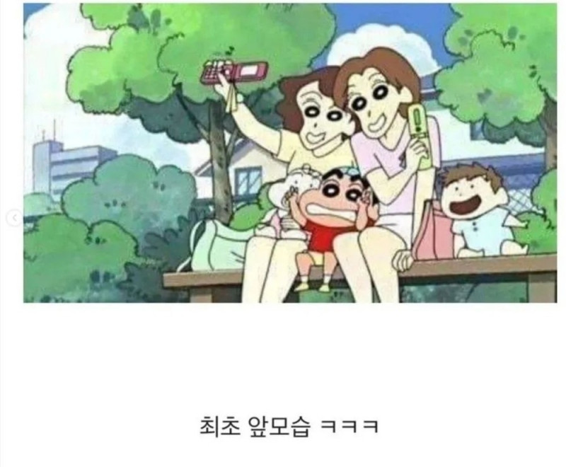 짱구 웃을때 앞 모습 공개