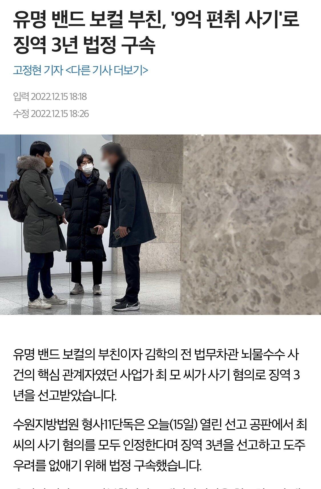 잔나비 최정훈 근황 ㄷㄷㄷ