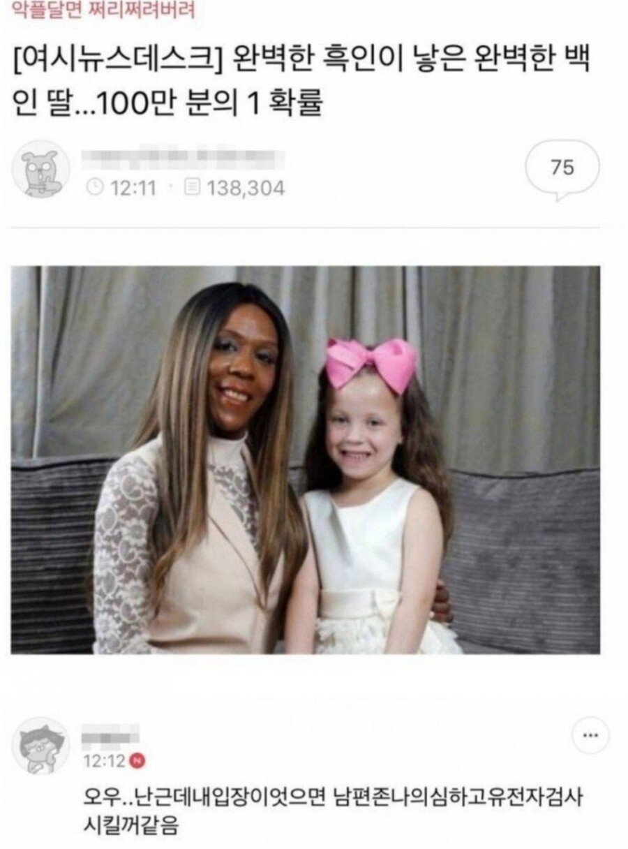 남편을 의심해봐야한다는 언냐.jpg