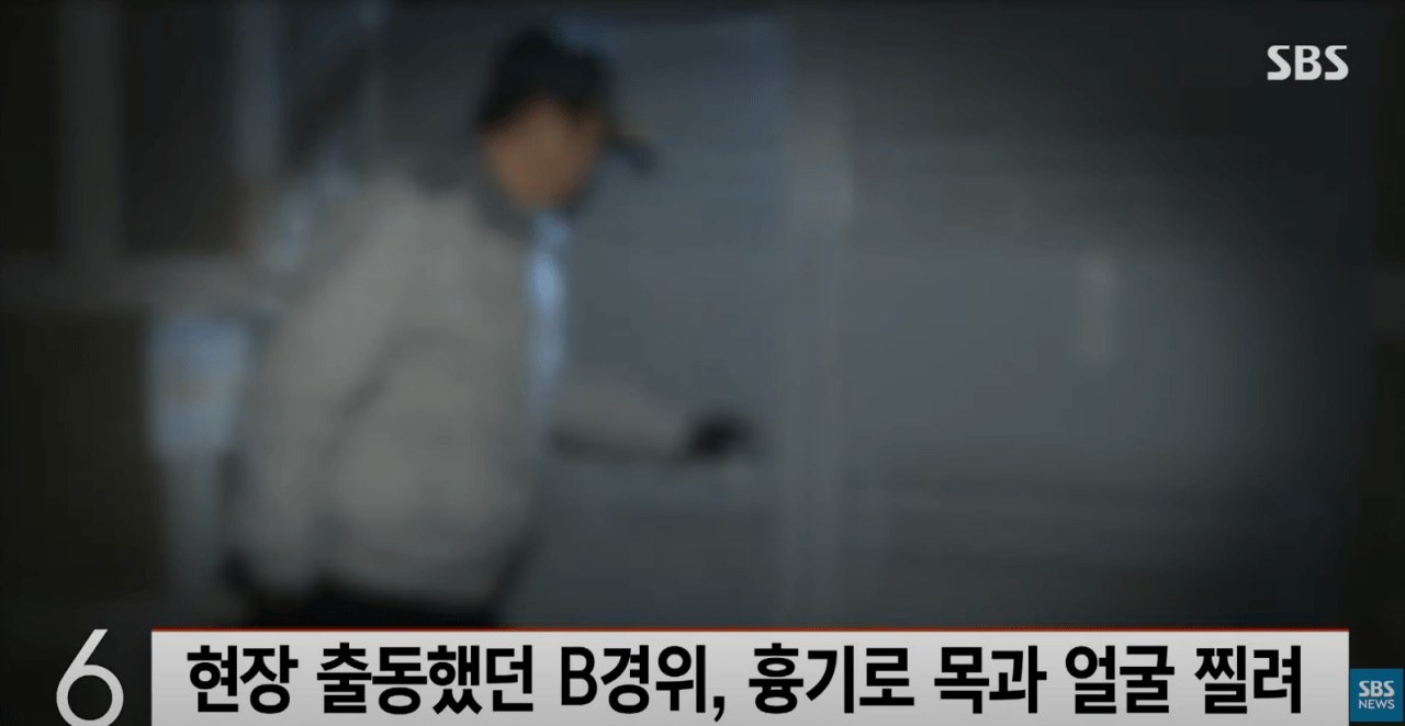 "흉기에 목 찔린 경찰, 계속 일했다…퇴근하고서야 수술"