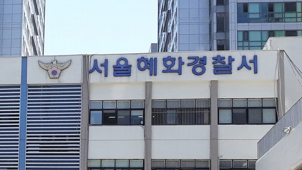 공짜 포인트 현금환급 가짜 도박사이트 운영진 5명 구속