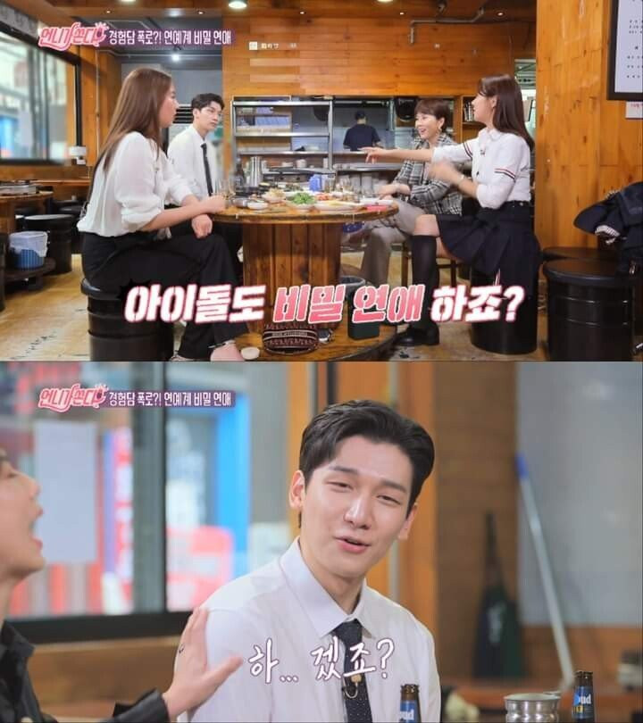 최근 아이돌 열애설이 안 터지는 이유