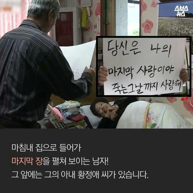 CCTV로 고백하는 남자