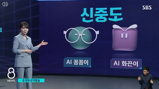 ai 기술이 아직도 멀은 이유.jpg