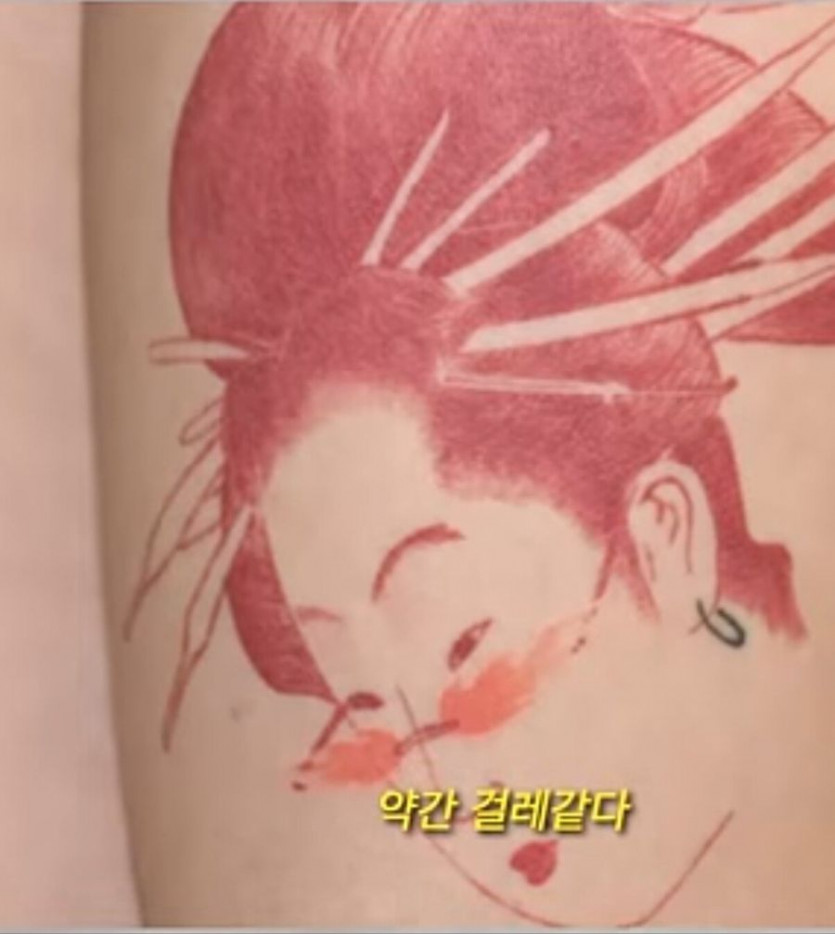여성이 문신을 지우기로 결정한 이유