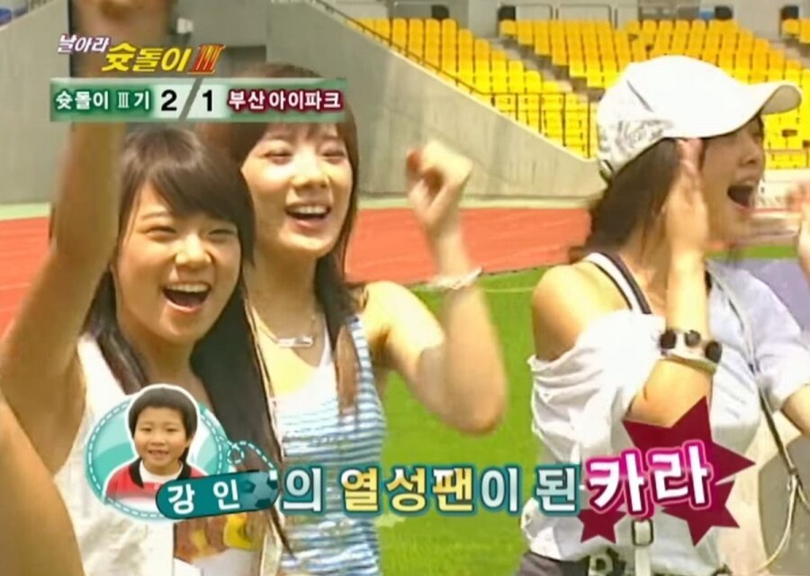 이강인의 팬이 된 카라.JPG