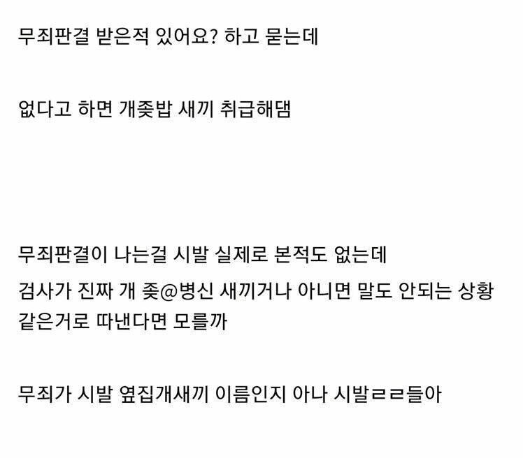 변호사들이 역전재판을 싫어하는이유