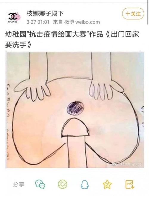 대만의 유치원 전염병 공모 입상작