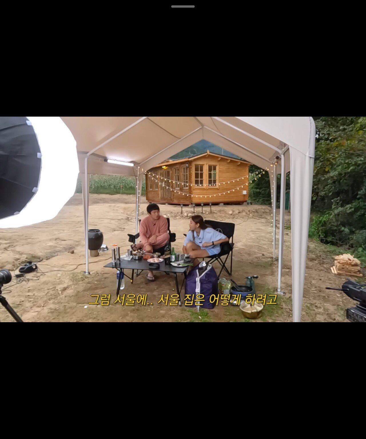 서로 안어울릴거같은 케미인데 대놓고 어울리는 연예인2명