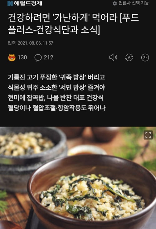 풀떼기가 제일 비싸다고