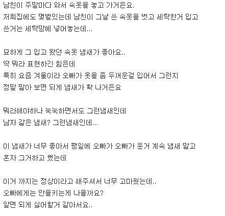 마약에 중독되어버린 여자