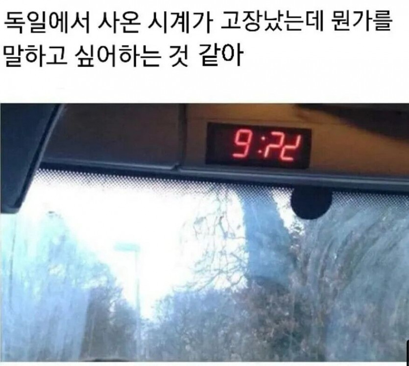고장난 시계의 메시지