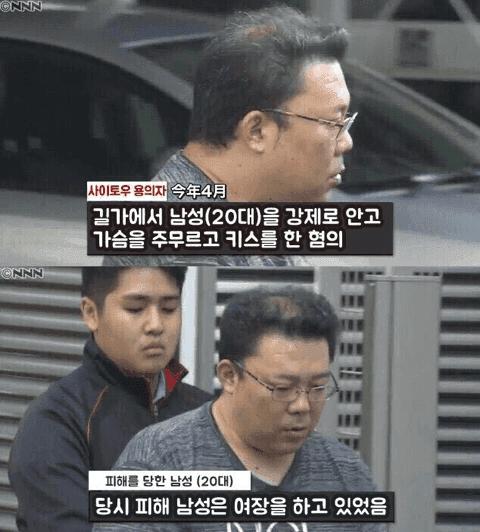 알고 했을까 모르고 했을까