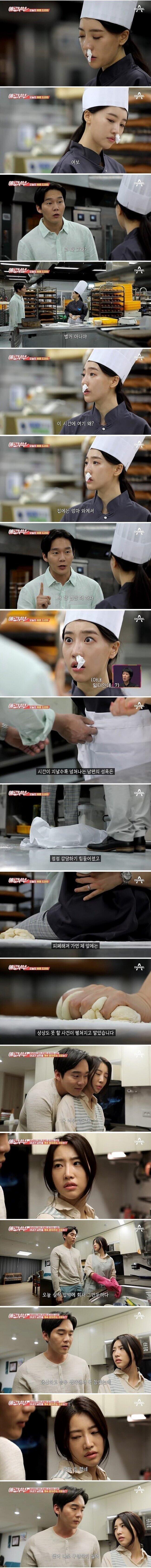 성욕 센 남편이 감당하기 힘든 아내