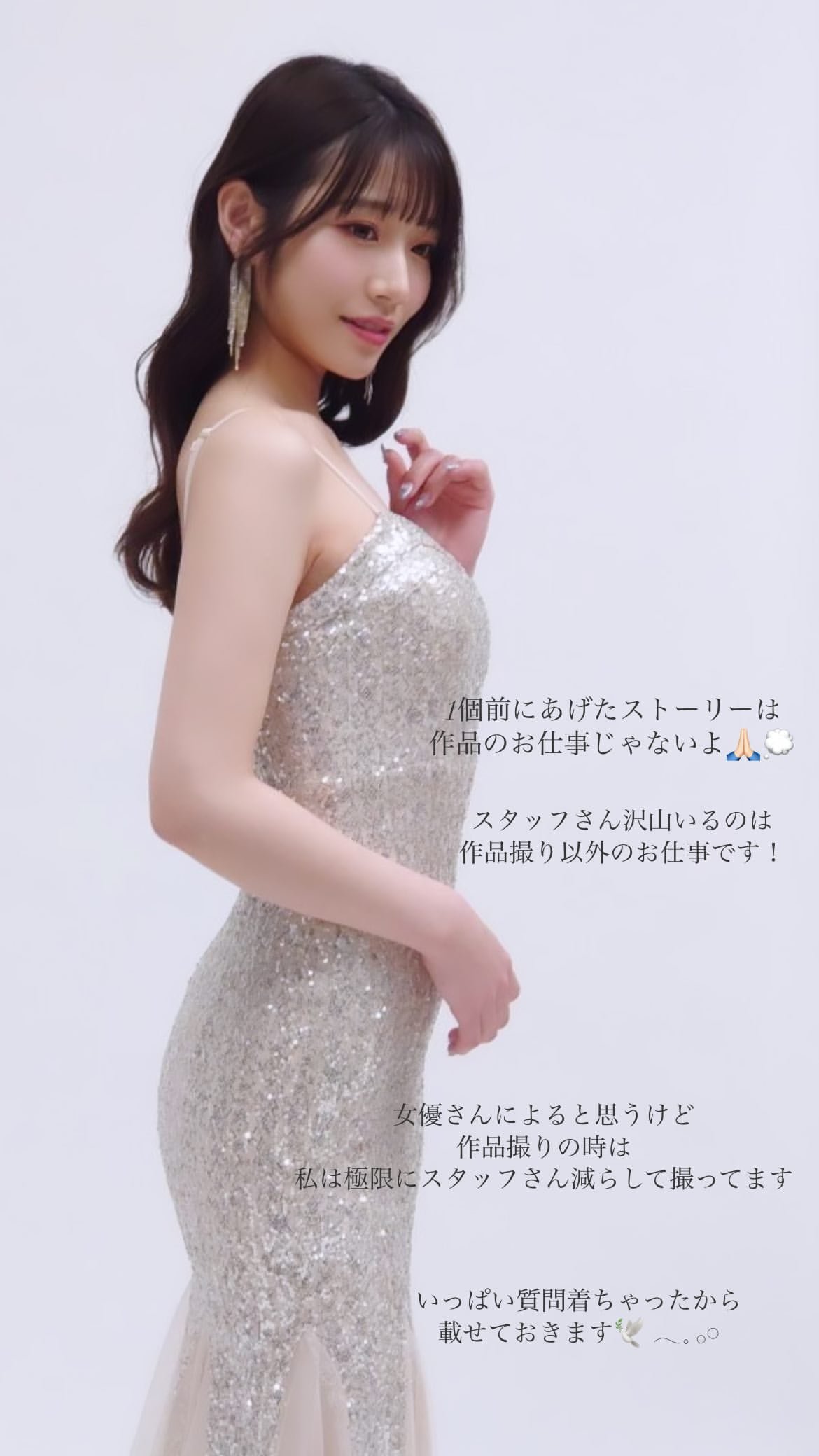 카와키타 사이카 오늘 인스타스토리