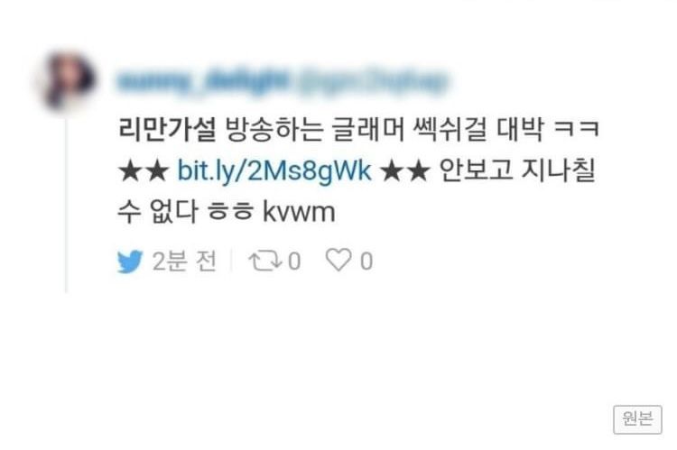 그냥 지나칠 수 없는 요즘 여캠방송.JPG