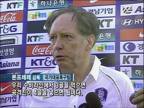 나폴리 클린시트 얼마없지않냐?