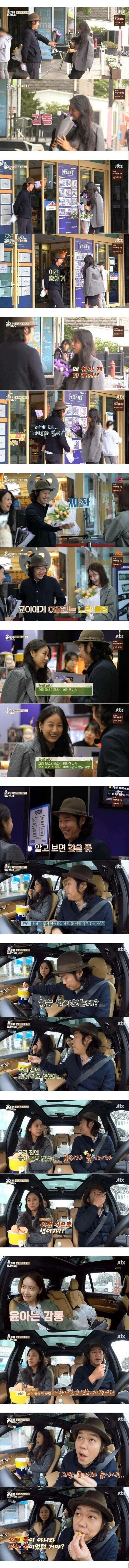 유부남의 내공.jpg