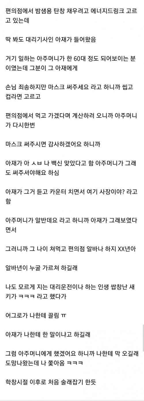 회피탱 레전드