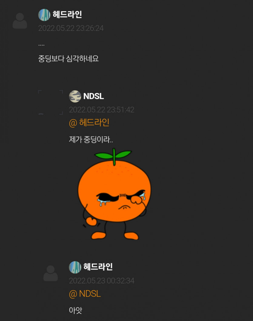 어느 뉴비의 첫 컴조립 후기