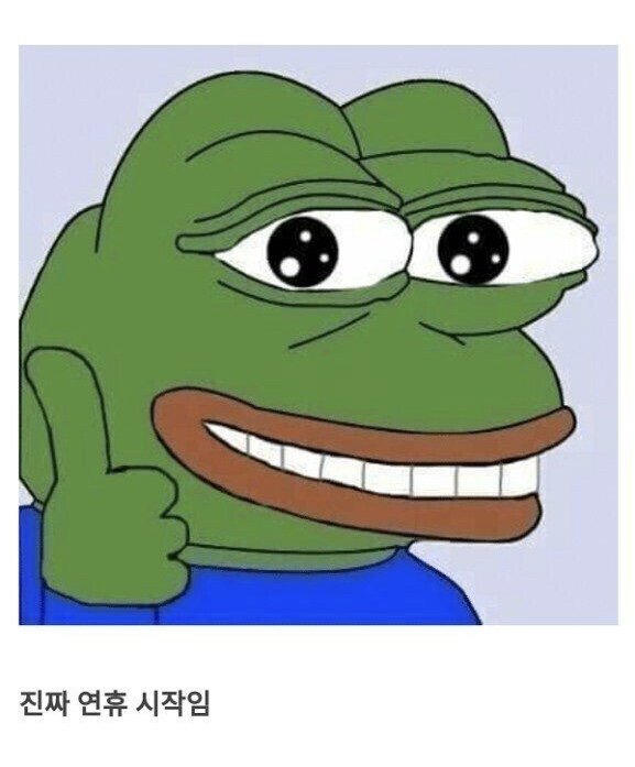 설 연휴 끝난 백수들 특징.jpg