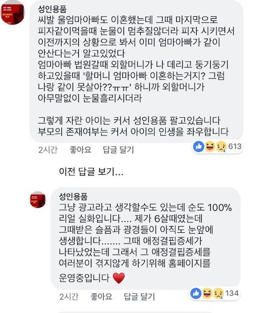 스토리가 있는 가게