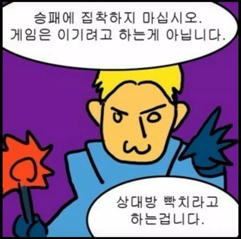 버튜버) 게임은 빡치라고 하는 겁니다