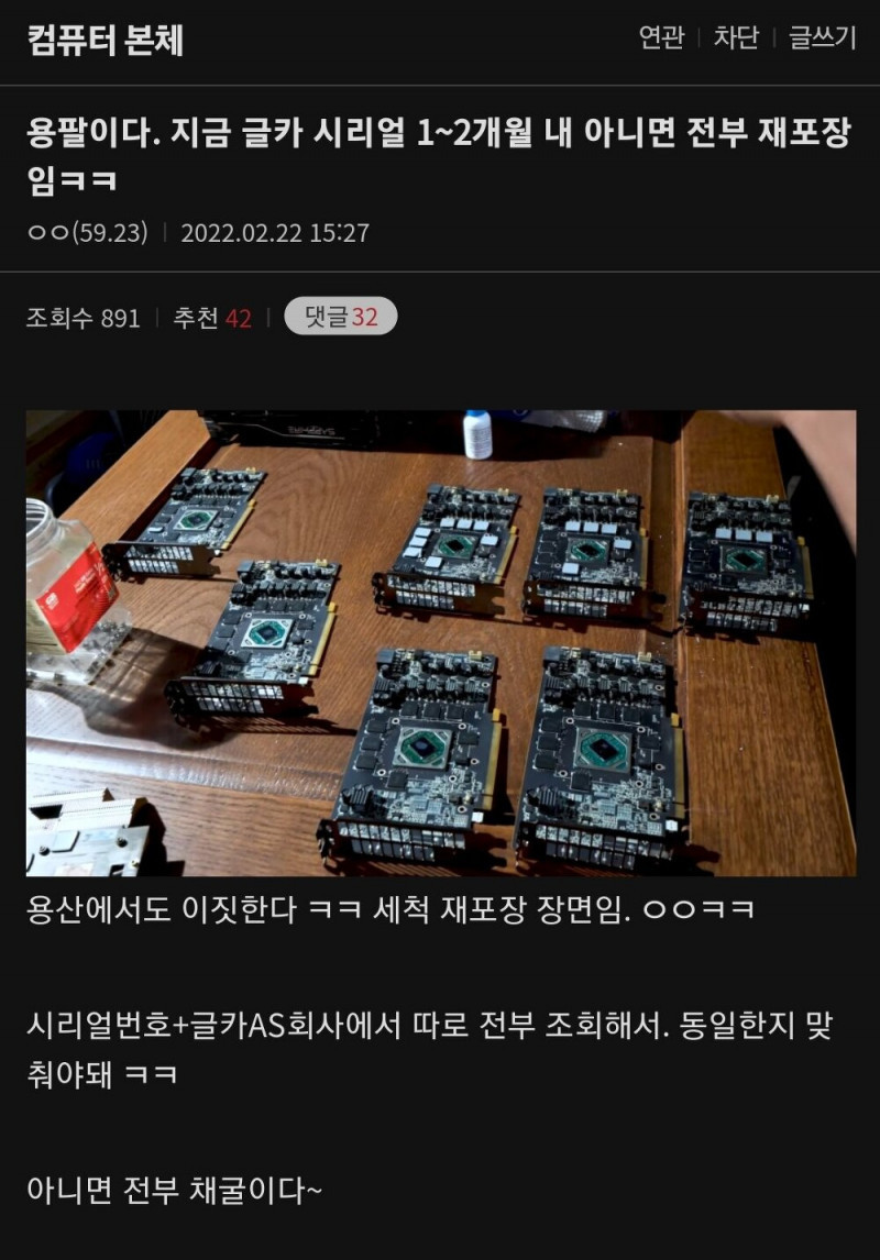 그래픽 카드 가격 내려간다고 막 사면 안되는 이유