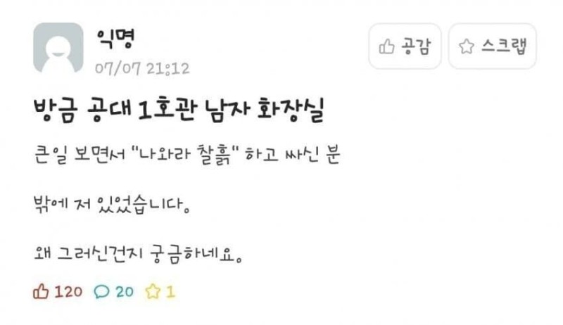 나와라 찰흙