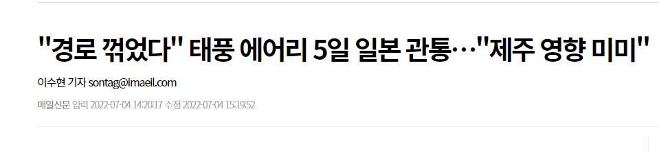 ???: 또한번 맹약을 지킬때가 되었다 "쪽"