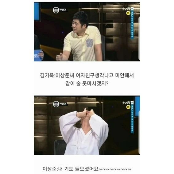 여자들에게 심하게 야유받았던 개그꽁트