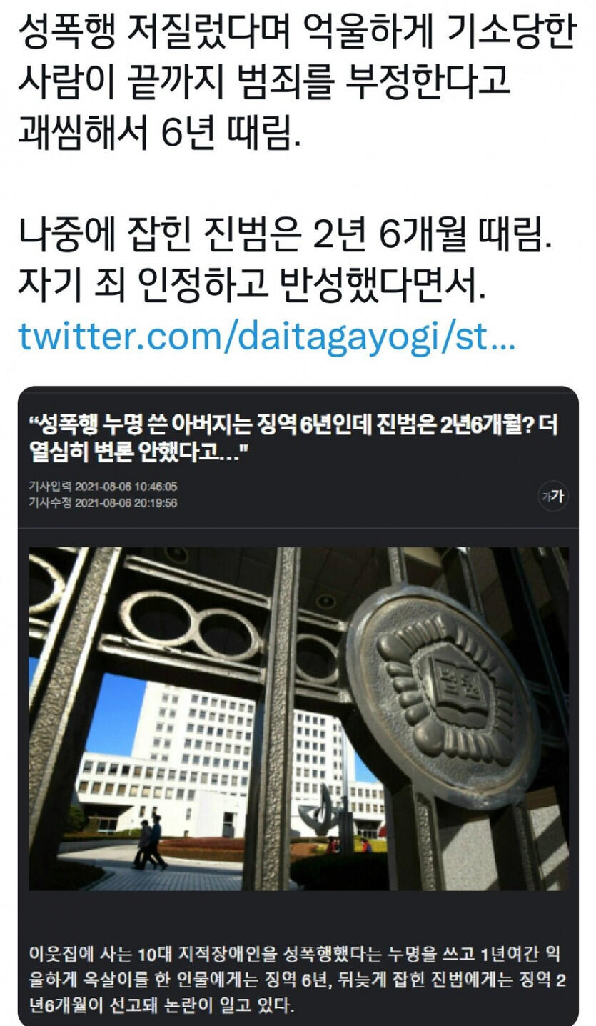 재판에서 ㅈㄴ 뷸쌍하게 있어야하는이유