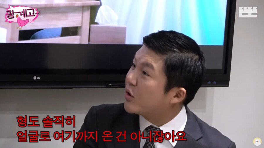 싱글벙글 유재석 극찬하는 조세호....JPG
