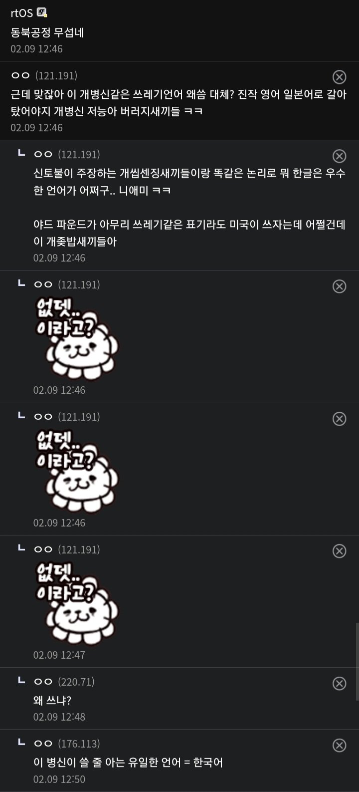 이제 훈민정음도 중국에서 뺏을려고 작업치는건가???