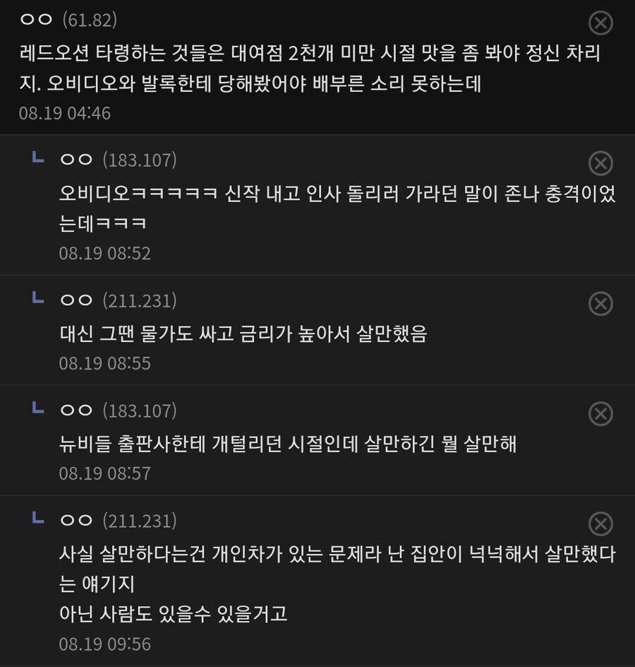 웹소설 시장은 레드오션이 아닙니다