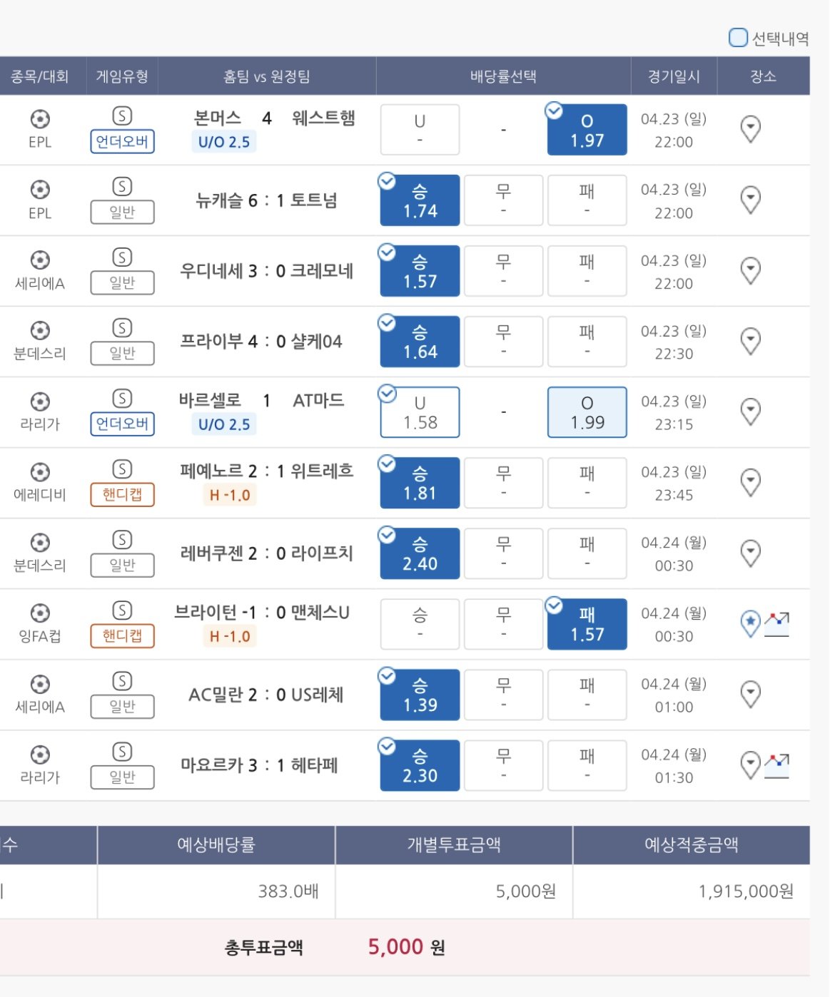 10폴더 한폴낙…