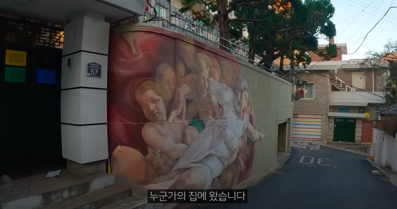 유튜브로 공개된 노홍철 집 ㅋㅋㅋㅋㅋㅋㅋㅋ