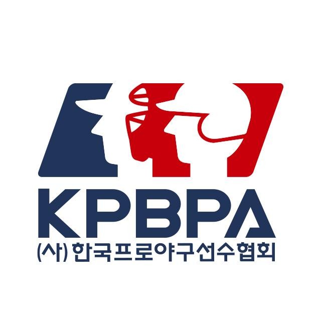 프로야구선수협회, 아시아야구선수권 출전 선수단 격려금 전달