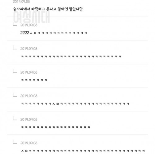 남자가여자한테관심없을때하는행동들