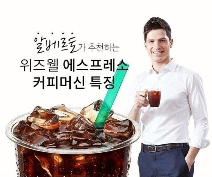 거절하기에는 너무 많은 돈이었다