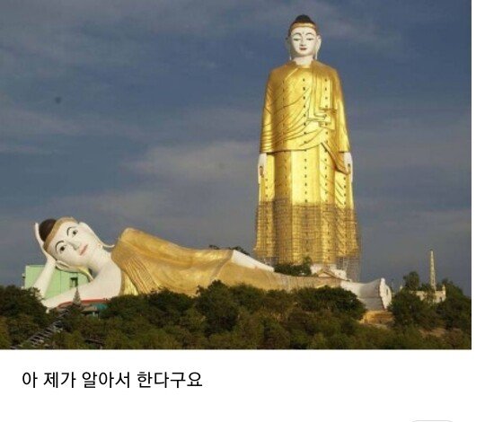 이놈아..옆집 예수는 취업했다더라..